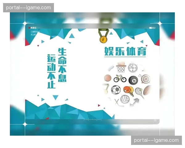 当前周期体育竞技与娱乐秀场逻辑融合 拓宽了供给体系的业务边界