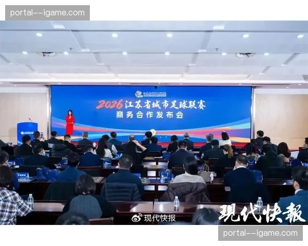 苏超破圈成顶流，江苏省政府工作报告连续两年提及赛事经济