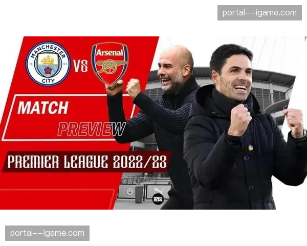 镜头语言：瓜迪奥拉与阿尔特塔在场边激烈交流，唇语专家解读内容涉及“压迫时机”