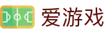 爱游戏官方门户 - ayx官网登陆入口